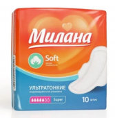 Прокладки Милана ультратонкие Super Soft 10шт 