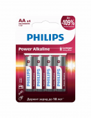 PHILIPS (НАБОР 4шт) Power батарейки LR6 AA алкалин. блистер
