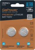 GOPOWER (НАБОР 2шт) ULTRA CR2032 литиевые батарейки 3V. блистер