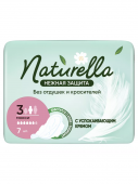 Прокладки Naturella ультра макси Нежная защита 7 шт