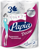 Papia бумажные полотенца белые трёхслойные DECOR 2 рул