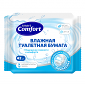Влажная туалетная бумага Comfort smart свежесть и комфорт 42шт