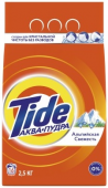 Tide стиральный порошок автомат Альпийская свежесть 2,5 кг.