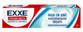 EXXE зубная паста максимальная защита от кариеса max-in-one 100 гр