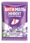 Selena антимоль эффект для защиты от моли 11 г