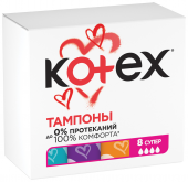 Kotex Тампоны Супер 8 шт.