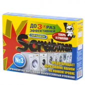 Scrubman Средство для защиты стиральных машин №3, 750 г