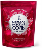 Морская соль для ванн роза 1100 г