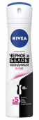 Nivea део спрей женский невидимая защита для черного и белого clear 150 мл