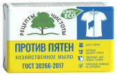 Новгородское хозяйственное мыло Против Пятен 72% 200 г  в упаковке