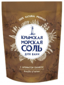 Морская соль для ванн ваниль 1100 г