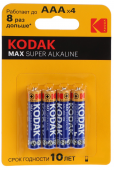 KODAK (НАБОР 4шт) MAX батарейки AAA LR03 алкалин. блистер