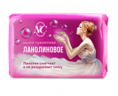 Невская Косметика туалетное мыло новое ланолиновое 90г