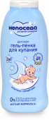 Непоседа гель-пена детская для купания 400мл
