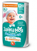 Крем-мыло Зайка-Моя. Увлажняй-ка! 90г. Весна.