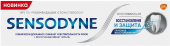 Sensodyne зубная паста восстановление и защита отбеливающая 75 мл