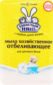 Ушастый нянь хозяйственное мыло с отбеливающем эффектом 180г