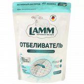 Отбеливатель порошковый LAMM для белого белья (с пятновыводителем), 500 г