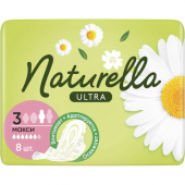 Прокладки Naturella ультра макси 8 шт