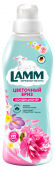 Кондиционер для белья LAMM Цветочный бриз, 910 мл