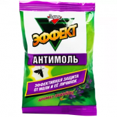 Золушка антимоль эффект лаванда
