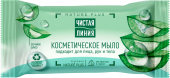 Чистая Линия косметическое мыло для лица рук и тела сочный алоэ 75 гр