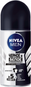 Nivea део шарик мужской original невидимый для черного и белого 50 мл