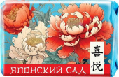 Т/м "ЯПОНСКИЙ САД" Любовь и радость 90 гр