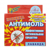 Антимоль "Лаванда" 7 пакетов лаванда