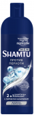 Shamtu Шампунь для волос мужской Против перхоти 500 мл