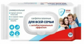 Влажные салфетки Светофор универсальные для всей семьи антибактериальные 120шт с клапаном 