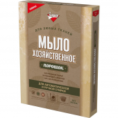 Золушка мыло порошок хозяйственное 300 г в коробке