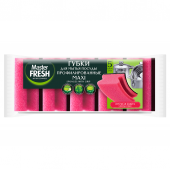 Master FRESH губки для мытья посуды maxi 5шт профильные