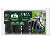 Master FRESH губки для мытья посуды xl strong effect 5 шт black