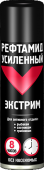Аэрозоль от клещей, комаров и мошек Рефтамид Максимум 3 в 1 147 мл