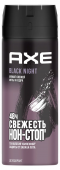 AXE Black Night Мужской дезодорант-спрей 150 мл