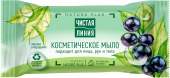 Чистая Линия косметическое мыло для лица рук и тела черная смородина 75 гр
