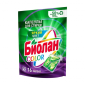 Биолан Капсулы для стирки 16шт. Колор (389-7) дой-пак