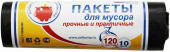 Avikomp Мешки для мусора Praktisch 10шт (120л) рулон