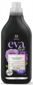 Grass кондиционер для белья eva black reflection концентрированный флакон 1,8 л
