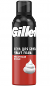 Gillette Пена для бритья Классическая Regular 200 мл