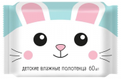 Влажные полотенца детские универсальные с ромашкой алоэ вера и витамином e 60шт