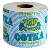 Туалетная бумага «100 - Сотка» 1 слой Синяя (100 метров)
