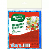 Мелочи Жизни Пакеты для льда 120шт