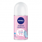 Nivea део-шарик женский Нежная Свежесть Love Be Trendy 50мл