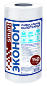 Полотенца бытовые нетканые Эконом Smart 150 шт