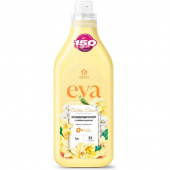 Grass кондиционер для белья eva golden elixir концентрированный 1л