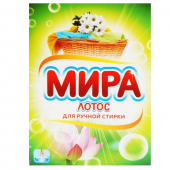 Стиральный порошок Лотос ручка 400 г (мира)