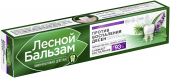 Лесной бальзам паста зубная на отваре трав с шалфеем и алоэ против воспаления десен 75 мл