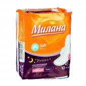 Прокладки Милана ультратонкие Ночные Super+ Soft 10шт 